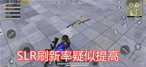 吃鸡免费皮肤最新爆料,最新爆料抢先看！