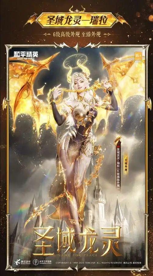 最新圣装爆料在线观看,在线观看,尽享时尚盛宴 第3张 最新圣装爆料在线观看,在线观看,尽享时尚盛宴 第3张