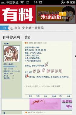 每日八卦娱乐爆料官网,揭秘娱乐圈最新热点,独家爆料等你来探 第3张 每日八卦娱乐爆料官网,揭秘娱乐圈最新热点,独家爆料等你来探 第3张