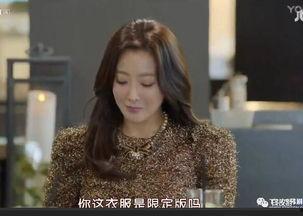 在线观看有品味的她,探寻有品味的她的时尚魅力 第2张 在线观看有品味的她,探寻有品味的她的时尚魅力 第2张