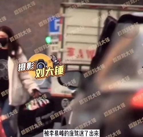 李易峰公众号爆料视频,揭秘幕后的精彩瞬间