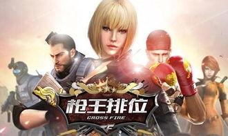 cf体验服最新爆料8月 第3张 cf体验服最新爆料8月 第3张