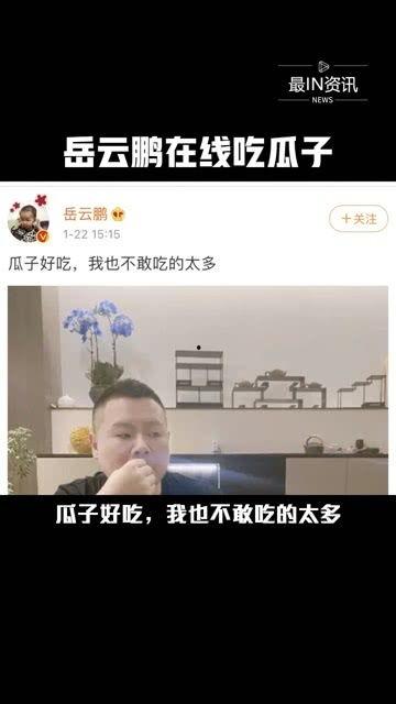 近期娱乐圈吃瓜,近期热点事件大盘点 第2张 近期娱乐圈吃瓜,近期热点事件大盘点 第2张