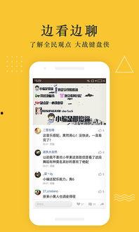 花哥爆料截图视频下载,视频下载背后的秘密大公开！