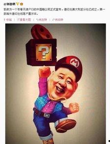 郭德刚最新新闻爆料,揭秘娱乐圈惊人内幕 第2张 郭德刚最新新闻爆料,揭秘娱乐圈惊人内幕 第2张