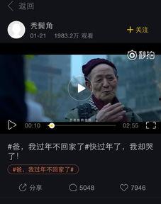 大王爆料黑马哥视频播放,黑马哥视频播放背后的惊人秘密