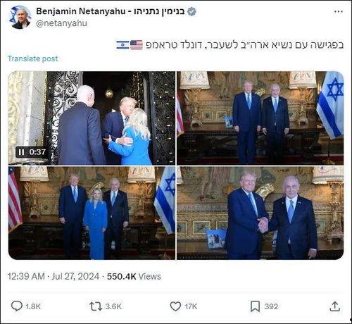 特朗普八卦爆料了吗视频,八卦爆料视频深度解析 第3张 特朗普八卦爆料了吗视频,八卦爆料视频深度解析 第3张