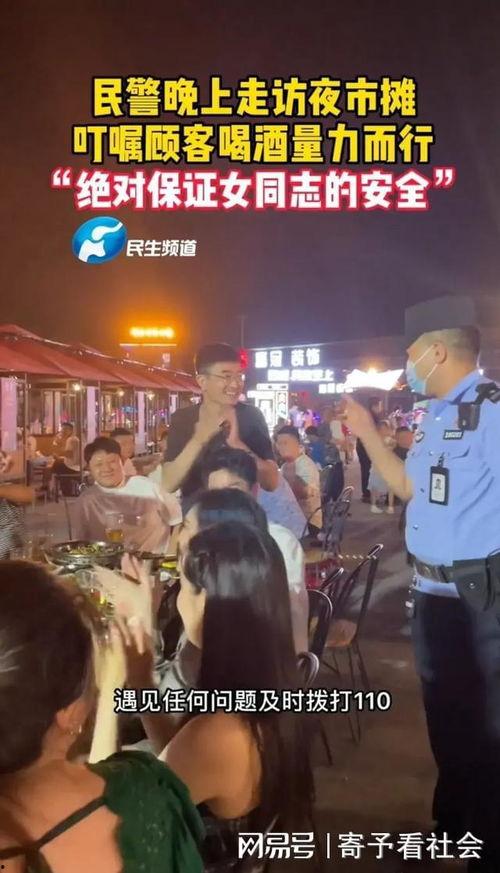 北苑烧烤爆料事件视频播放,一场引发热议的烧烤摊风波 第2张 北苑烧烤爆料事件视频播放,一场引发热议的烧烤摊风波 第2张