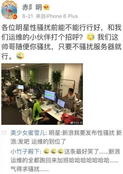 娱乐爆料大锤视频播放网站,热门视频网站背后的秘密 第3张 娱乐爆料大锤视频播放网站,热门视频网站背后的秘密 第3张