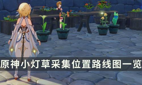 原神草最新爆料图片高清,高清图揭秘神秘草系角色与技能 第3张 原神草最新爆料图片高清,高清图揭秘神秘草系角色与技能 第3张