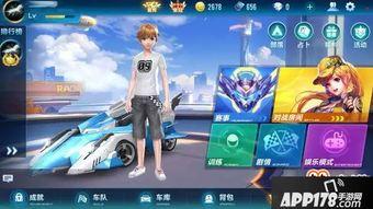 qq飞车爆料最新官方,炫酷赛道与神秘角色即将登场！  第2张